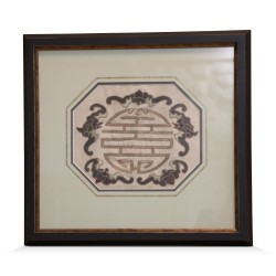 Table of an embroidered Chinese motif silk.